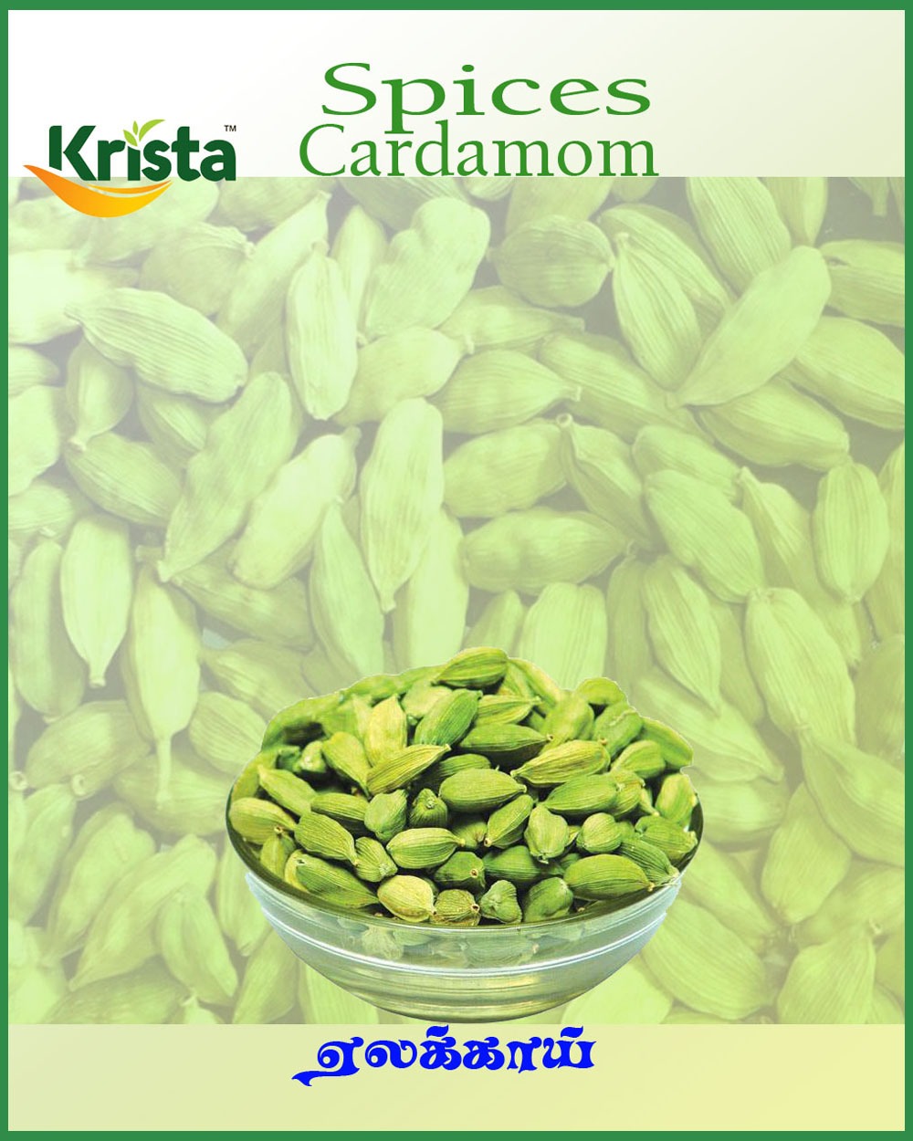 Cardamom